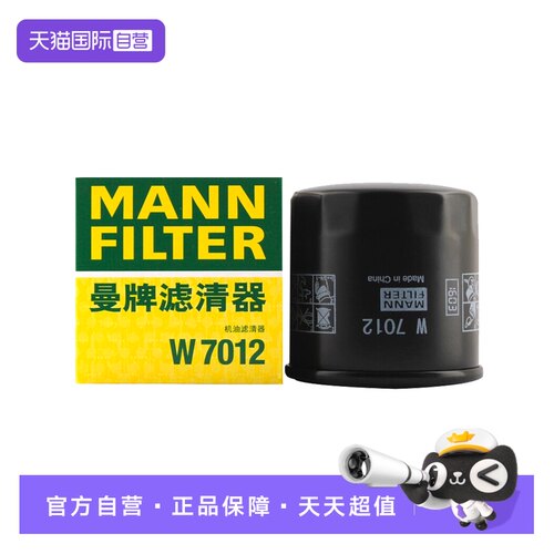 德国品质OE标准高品质滤材