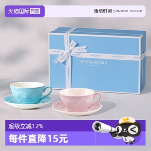 浮雕咖啡杯2杯2碟套装 WEDGWOOD威基伍德欢愉假日欧式 礼盒 自营