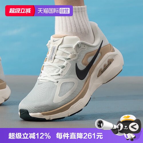 【自营】NIKE耐克男鞋STRUCTURE PLUS运动训练跑步鞋HQ3048-020