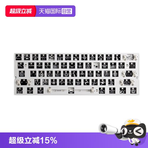 Wooting60HEV2PCB改装专用