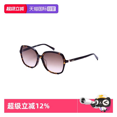 【自营】MaxMara时尚潮流大框女士太阳镜墨镜女 HINGE IV FS/N