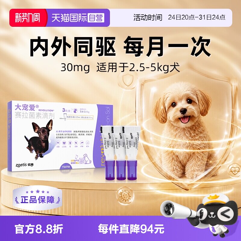 商品图