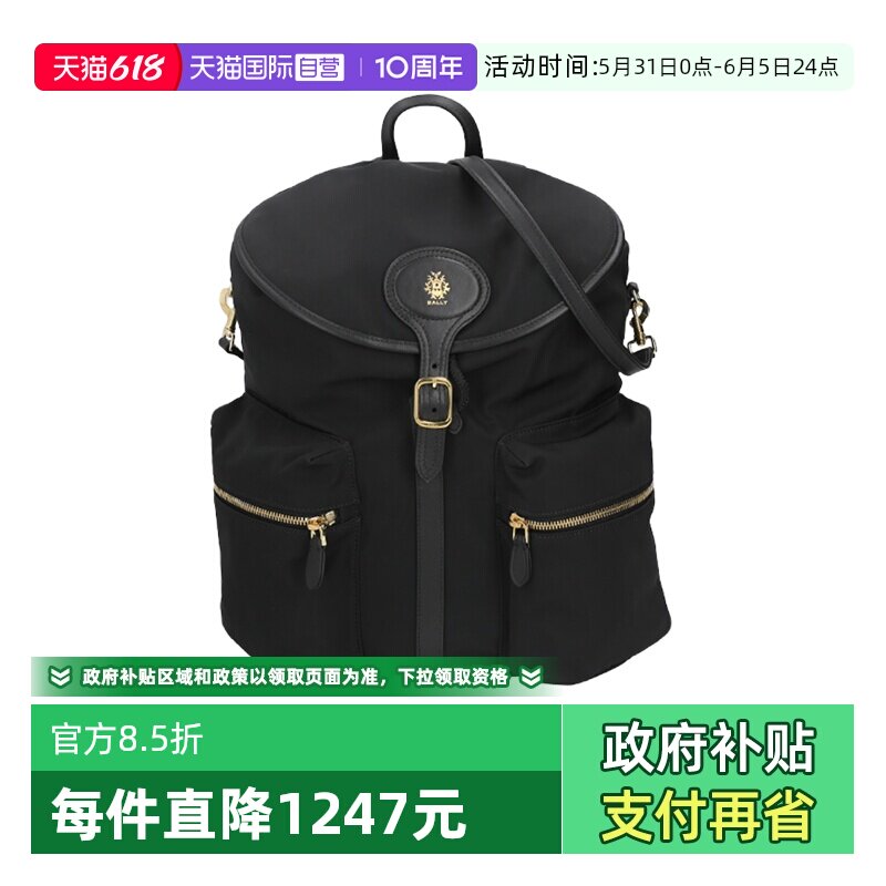 【自营】Bally/巴利女士女包手提双肩背包 B LIGHT W BACK双肩包