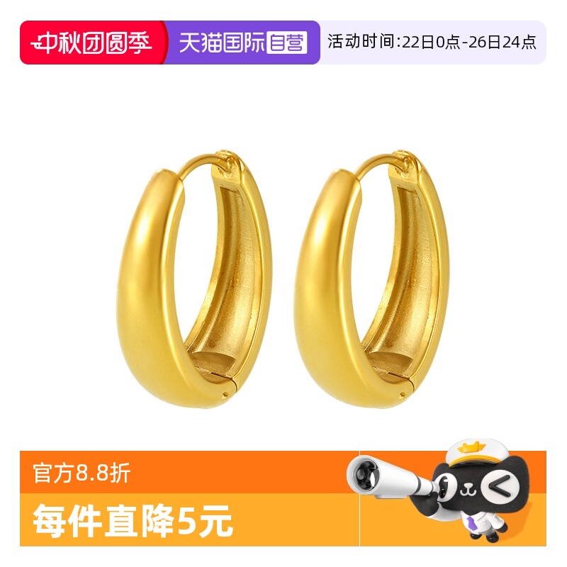 【自营】daisy beauty气质环形耳环几何椭圆耳圈中古耳饰耳环配饰