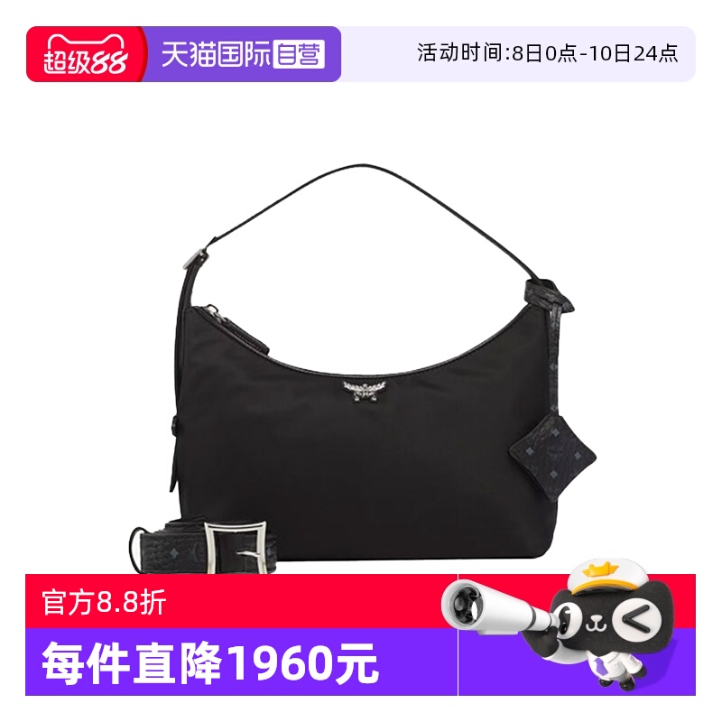 【自营】MCM专柜款 时尚百搭 潮流小众 女士包袋 MWHFSTA09手提包