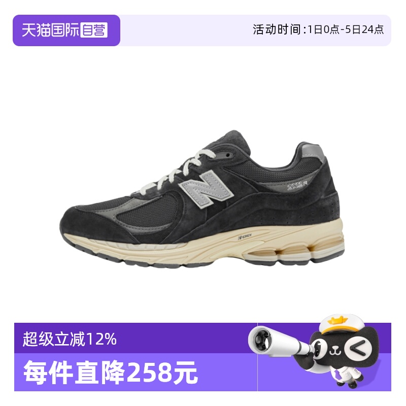 NB男女2002R系列运动鞋经典复古