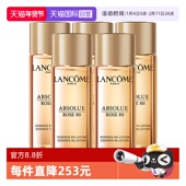 5爽肤水保湿 兰蔻菁纯臻颜玫瑰精华柔肤水30ml 自营 Lancome