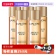 5爽肤水保湿 兰蔻菁纯臻颜玫瑰精华柔肤水30ml 自营 Lancome
