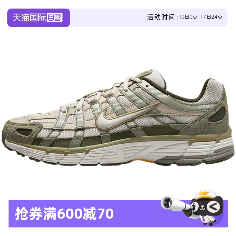 【自营】NIKE耐克男鞋休闲复古老爹鞋网面运动鞋跑步鞋IH0246-320