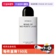 无人区玫瑰 柏芮朵无人之境身体乳液225ml 自营 BYREDO