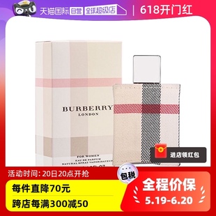 自营 BURBERRY 博柏利伦敦女士香水花香调清新30ml淡香正品