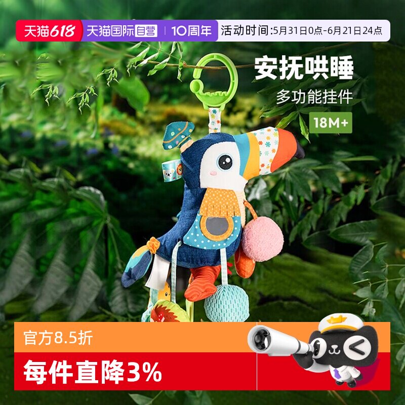 【自营】jollybaby婴幼儿抽抽乐玩具手部精细推车挂件摇铃拉拉乐