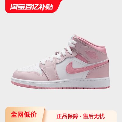 【自营】NIKE耐克大童鞋AIR JORDAN 1运动训练篮球鞋DQ8423-600