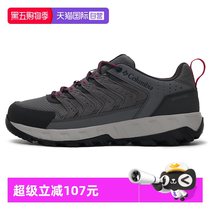 哥伦比亚户外鞋男鞋新款耐磨