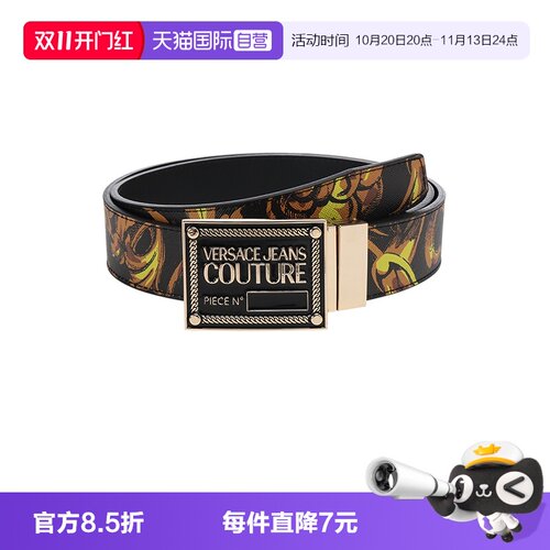 范思哲VJC板扣式双面皮带