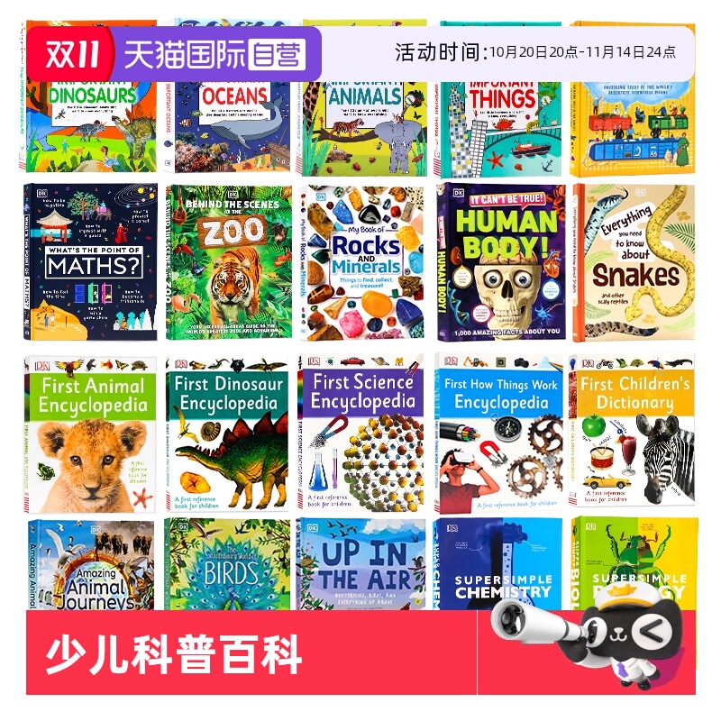 dk那些重要的事英文原版