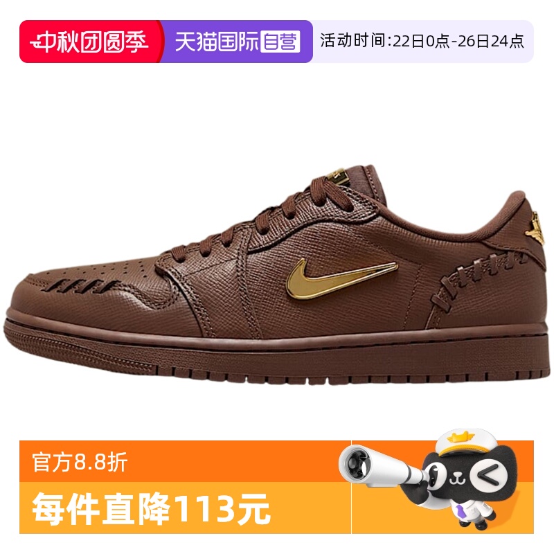 【自营】Nike耐克女鞋 AJ1小金钩低帮休闲运动鞋板鞋FN5032-201