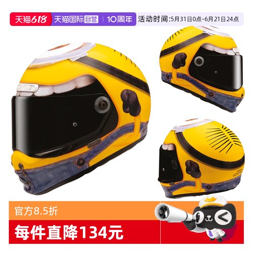 【自营】HJC进口玻璃钢摩托车复古头盔V10机车赛跑盔四季通用男女