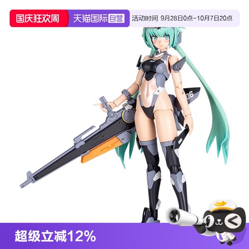 寿屋机甲少女短剑低可视度泳装