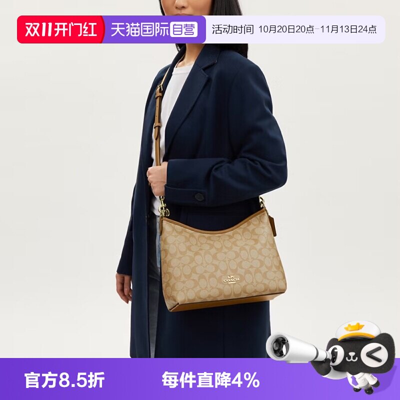 【自营】COACH/蔻驰女包 单肩斜挎手提包通勤单肩包腋下包大包