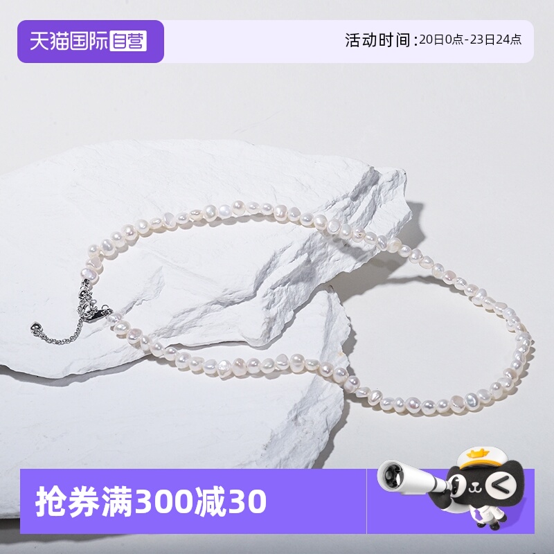 Idokawa巴洛克珍珠项链女