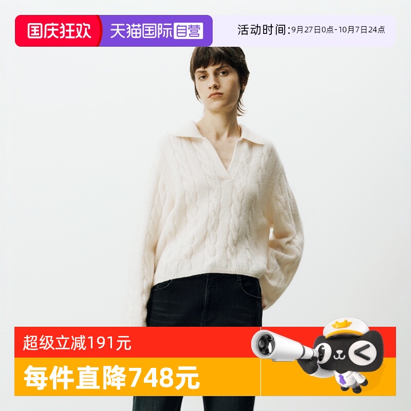 商场同款针织衫MarcO'Polo翻领