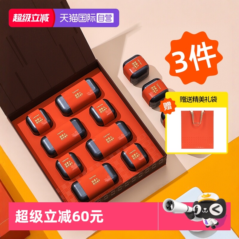 lecmor进口西洋参礼盒156g*3