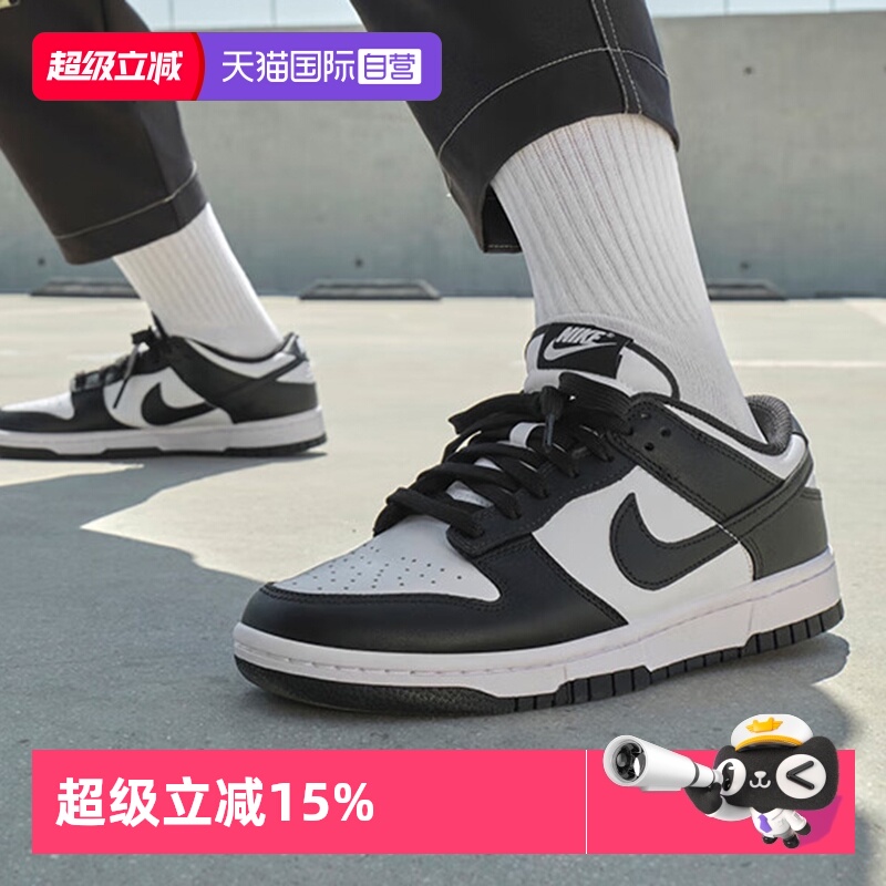 Nike/耐克男女同款系带板鞋