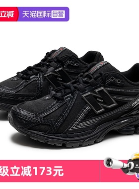 【自营】新品 | New Balance男女鞋黑色厚底老爹鞋户外运动休闲鞋
