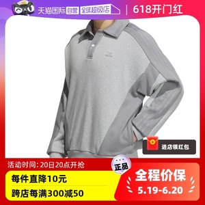 【自营】Adidas三叶草男女同款拼色运动POLO衫长袖卫衣 IZ1536