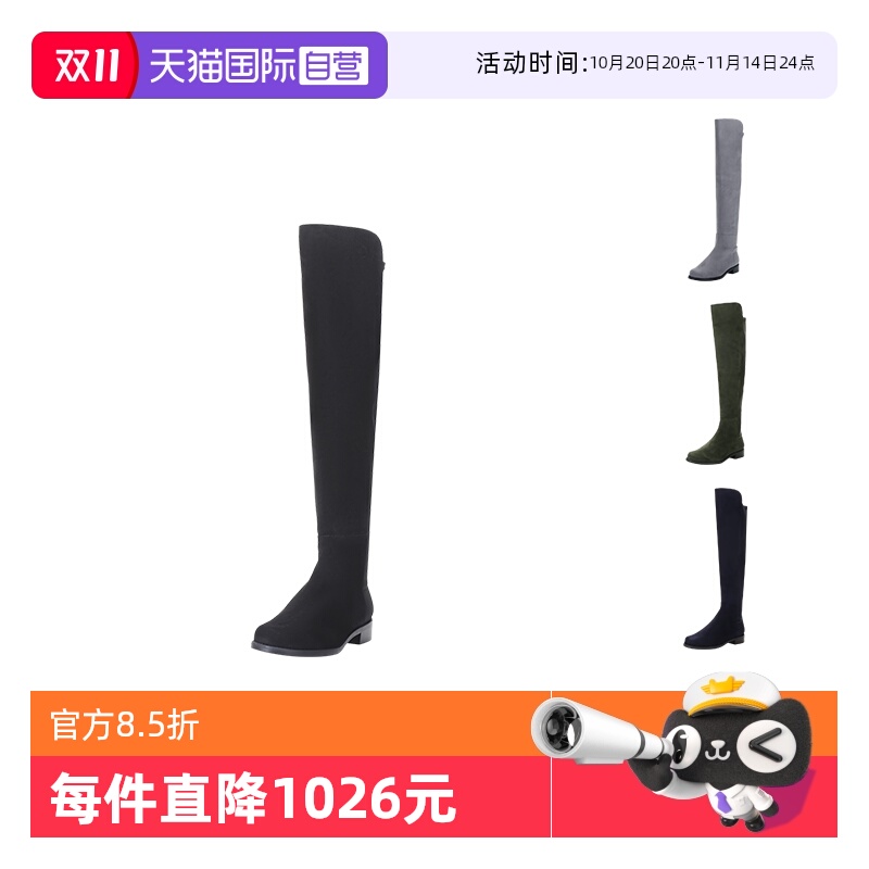 StuartWeitzman高筒靴长靴