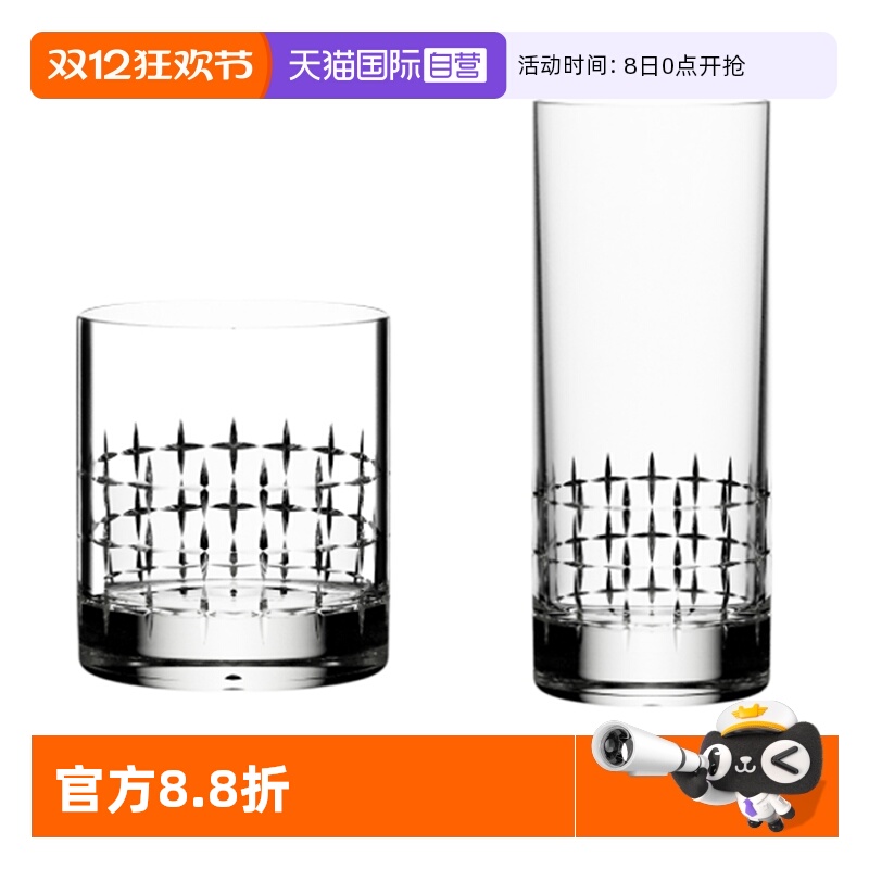 【自营】LEHMANN法国进口高端水晶威士忌洋酒杯高杯子透明洋酒杯