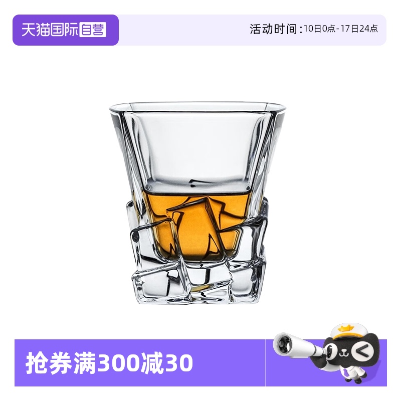 Bohemia捷克进口水晶杯