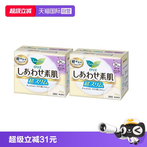 花王乐而雅日用卫生巾25cm2包