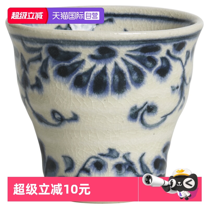 【自营】宗山窑日本进口陶瓷白酒杯烈酒杯酒杯茶杯杯子日式家用