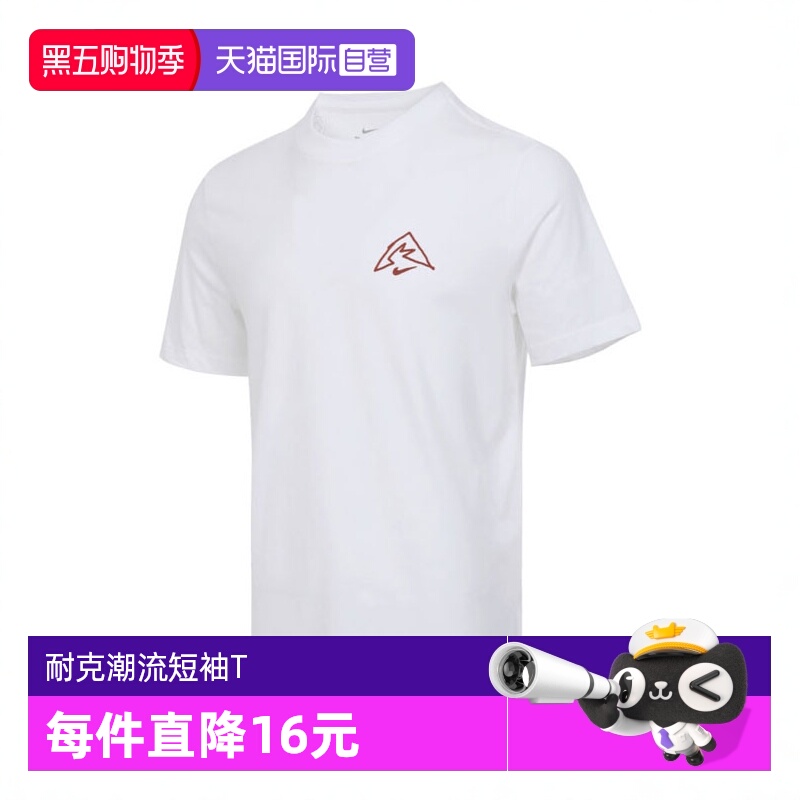 【自营】耐克男子NK DF TEE WESTERN STATES运动短T恤HJ3663-100