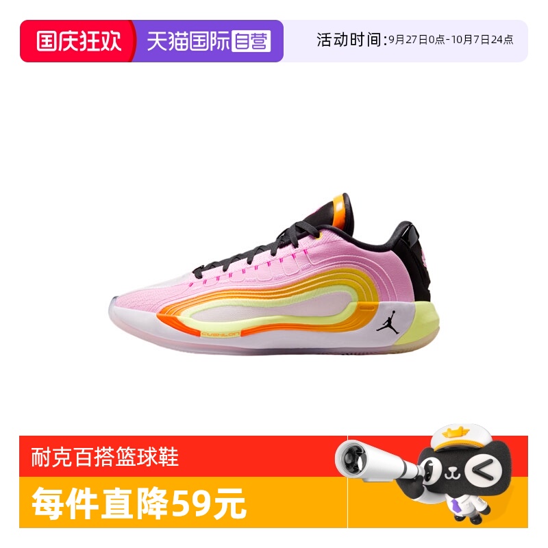 【自营】耐克男子JORDAN LUKA 4 GONE PF运动篮球鞋IB7904-600
