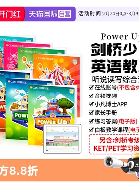 【自营】正版power up教材剑桥少儿英语教材剑桥powerup123456级剑桥小学英语教材剑桥少儿英语考试剑桥考级powerup剑桥yle考试