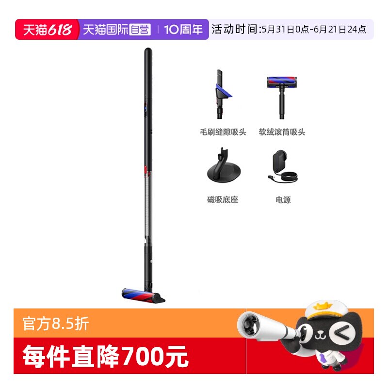 【自营】【日版】dyson戴森pencilvac铅笔吸尘器垃圾压缩磁吸充电