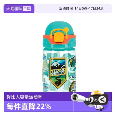 【自营】NUBY努比宝宝吸管杯便携儿童家用外出亲子喝水运动杯