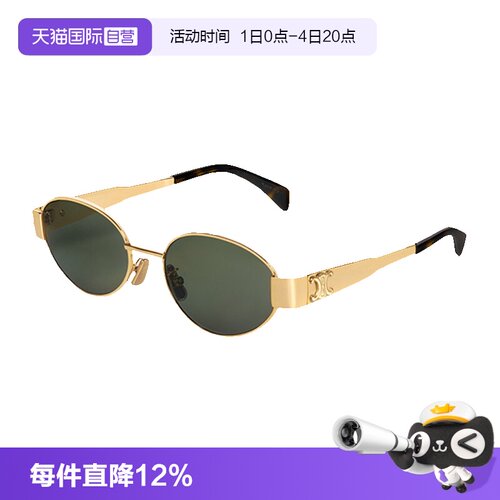 CELINE赛琳墨镜Lisa同款