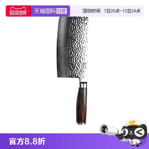 自营kai贝印旬刀大马士革