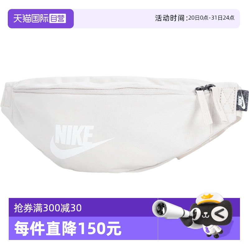 MISC DB0490-104 ӪNikeͿŮ¿˶ʱذб254.6Ԫ2(127.3Ԫ/88VIP 95)