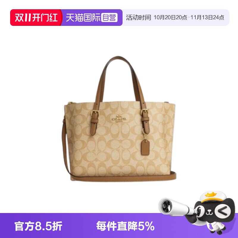 【自营】COACH/蔻驰mollie 托特包女士单肩斜挎包手提购物袋通勤