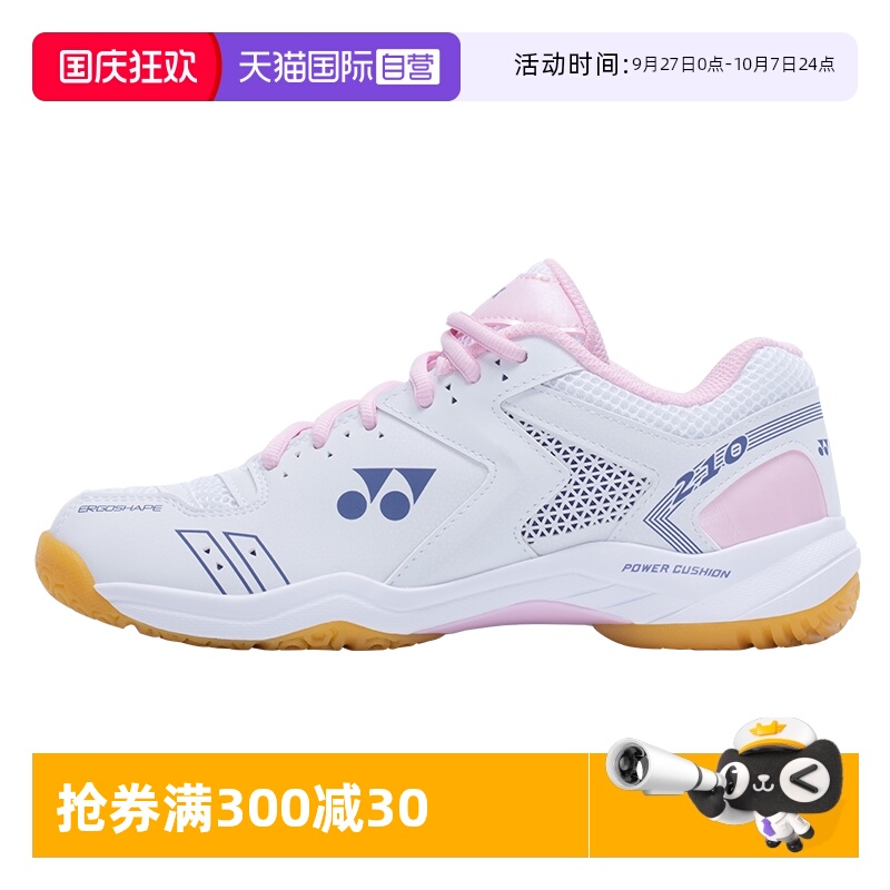 男女款羽毛球鞋YONEX/尤尼克斯
