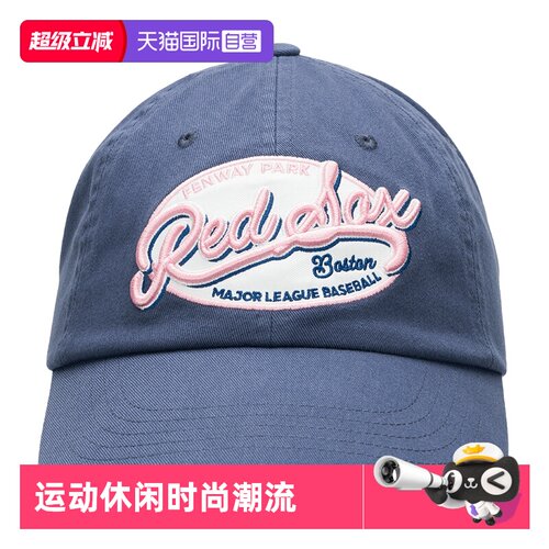 【自营】MLB休闲帽新款男女帽时尚简约运动复古帽子户外鸭舌帽
