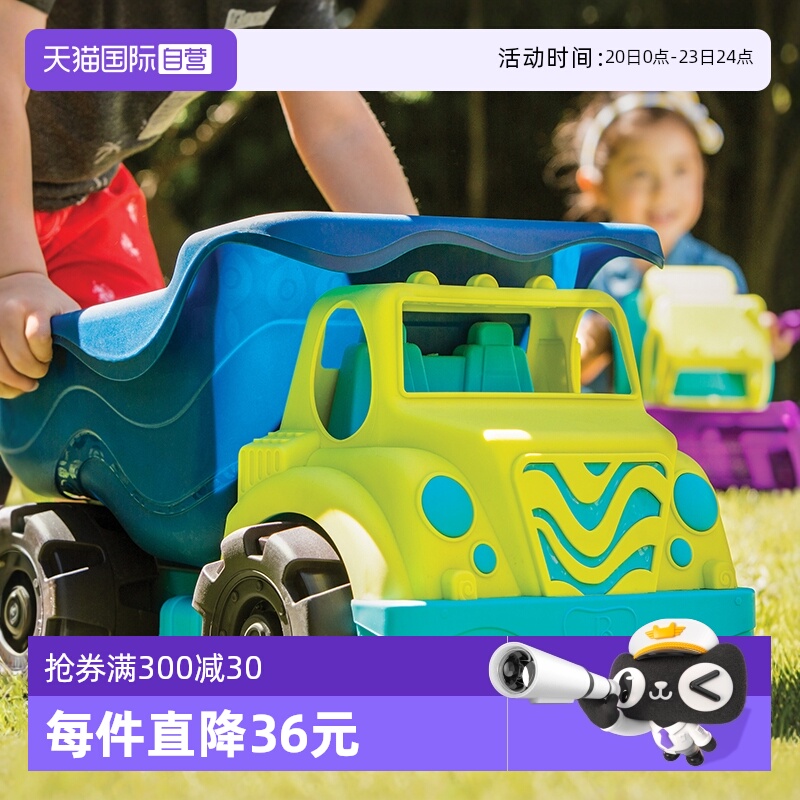 B.比乐沙滩车大型运沙车