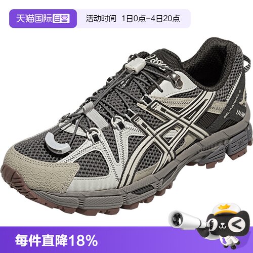 【自营】ASICS亚瑟士中性鞋GEL-KAHANA 8 FL运动休闲鞋1203B031