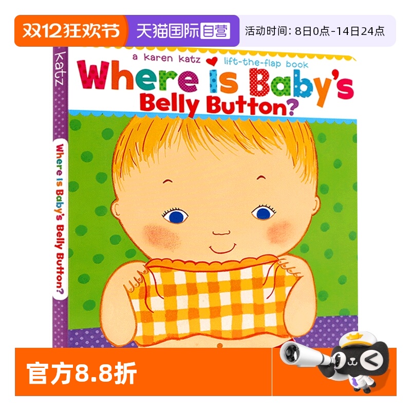 自营卡伦卡茨翻翻书英文原版绘本