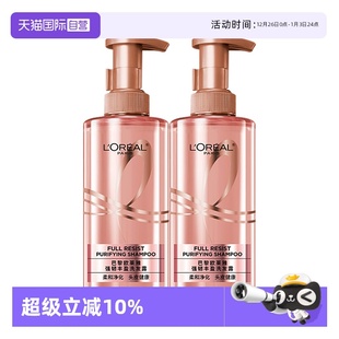 440ml生姜护发素控油强韧套装 欧莱雅强韧柔顺洗发露水 自营